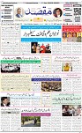 1st page