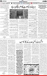 6th page