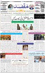 1st page
