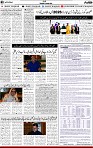 3rd page
