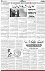 5th page
