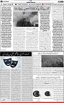 6th page