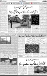 7th page