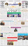 Front page M1