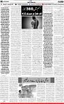 6th page