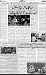 7th page