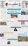 1st page