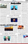 2nd page