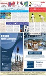 8th page