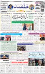1st  page