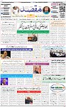 1st page