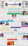 1st page