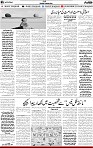 5th page