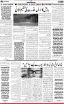 6th page