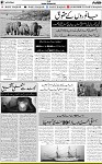 7th page