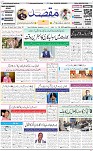 1st page