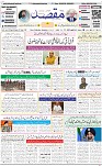 1st page