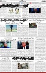 2nd page