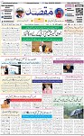 1st page