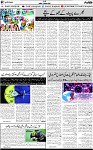7th page