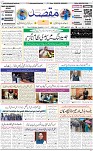 1st page
