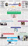 1st page