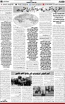5th page