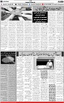 6th page