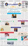 1st page