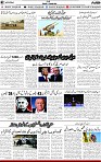2nd page