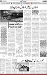 5th page