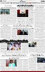2nd page