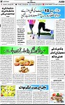 7th page