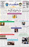 1st page