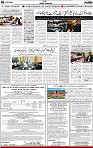 3rd page