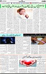 7th page