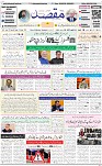 1st page