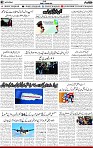 2nd page