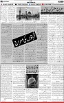 6th page