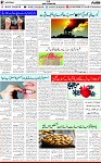 7th page