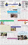 1st page