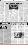 5th page
