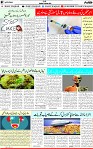 7th page