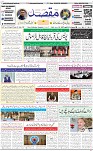1st page