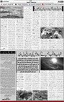 5th page