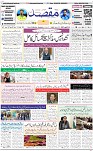 1st page