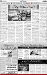 5th page