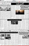 6th page