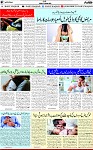 7th page