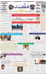Front page M12